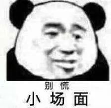 亲子鉴定去哪里做 偷偷做亲子鉴定去哪里做，做前一定要看